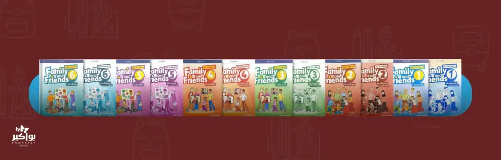 كتب اللغة الإنجليزية مدراس بواكير