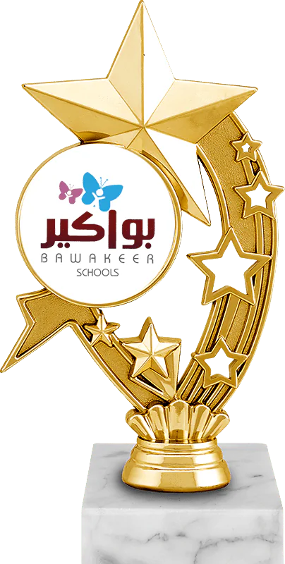 "صورة تُظهر مجموعة من الجوائز المُعدة لتكريم الفائزين في مسابقة أو حدث معين."