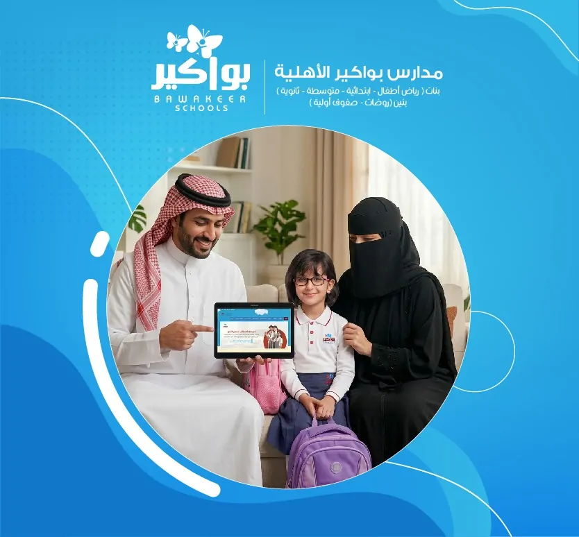 فروعنا ترحب بكم: حي الروابي | حي الندى